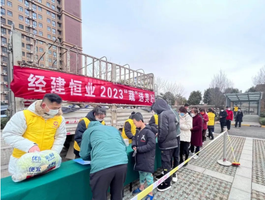 华商头条|“蔬”送美好 经开城建集团子公司开展爱心助农蔬菜暖心送活动