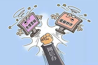 华商头条|2022年第四季度西安市网信行政执法情况通报：关闭28个涉黄涉赌非法网站
