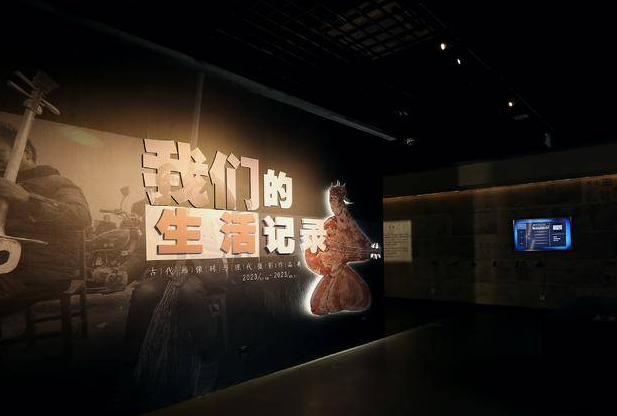 华商头条|汉景帝阳陵博物院推特色展览：古代画像砖邂逅现代摄影  “我们”的生活是这样的