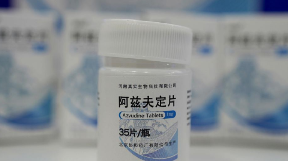 华商头条|新版国家医保目录：3mg阿兹夫定片降价约35% 7款罕见病药纳入