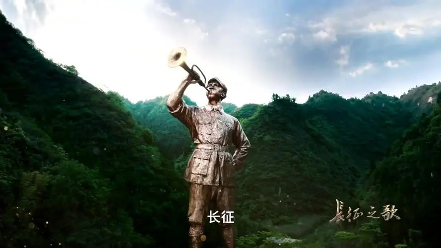 华商头条|《长征之歌》第五集《红飘带上的诗与远方》