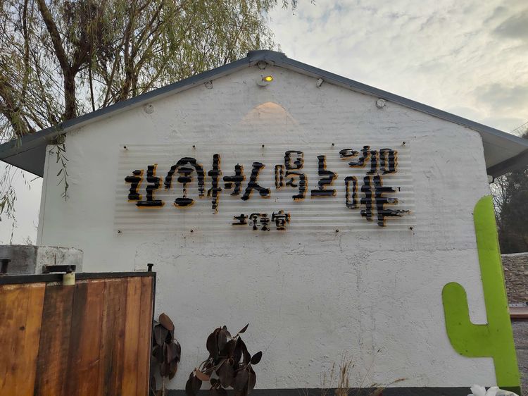 微信图片_20230122110709.jpg