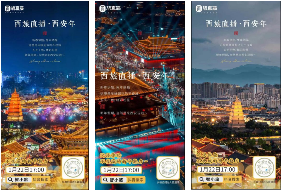微信图片_20230128151938.png