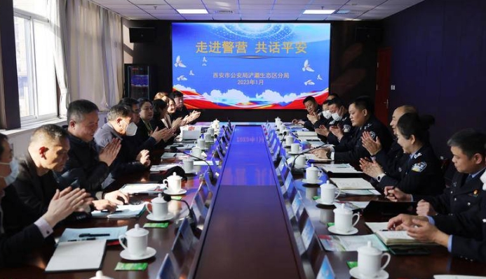 华商头条|公安浐灞分局警营开放日 30余人零距离见证过硬警务技能