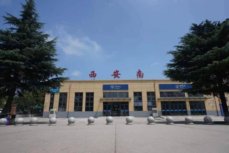 西安南站更名为引镇站 有何原因？