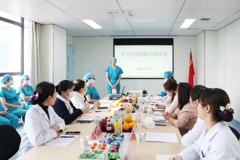 西安市长安区医院分层岗位管理 优化人力配置 促进质量提升