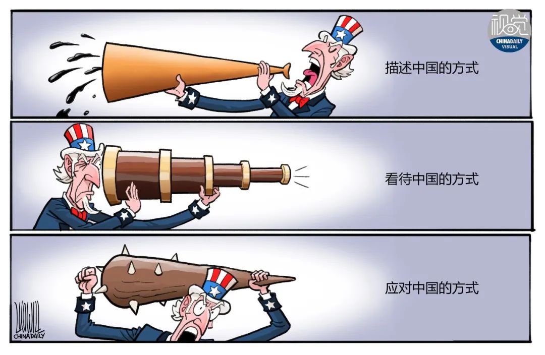 警惕美西方掩耳盗铃唱衰中国视觉天下
