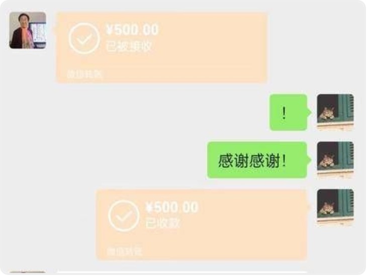追踪|大二学生尿毒症复发 已收到善款21500多元