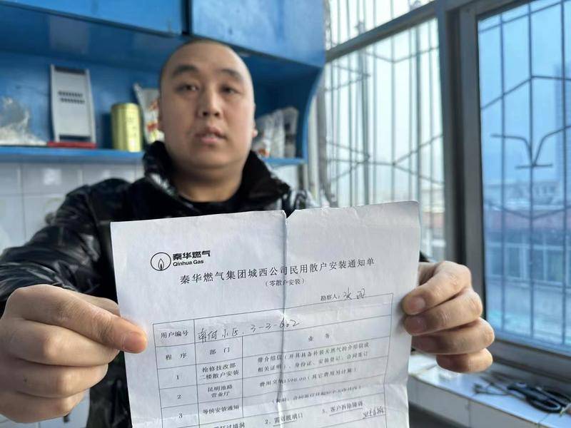 西安南何小区天然气管道都到窗外了 却迟迟进不了户