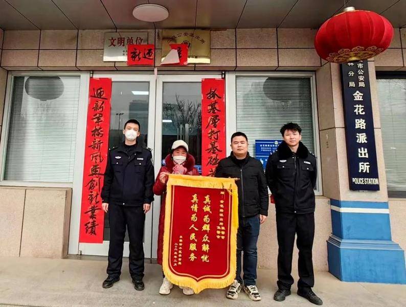 患有阿尔茨海默症八旬老人走失 民警5小时寻回