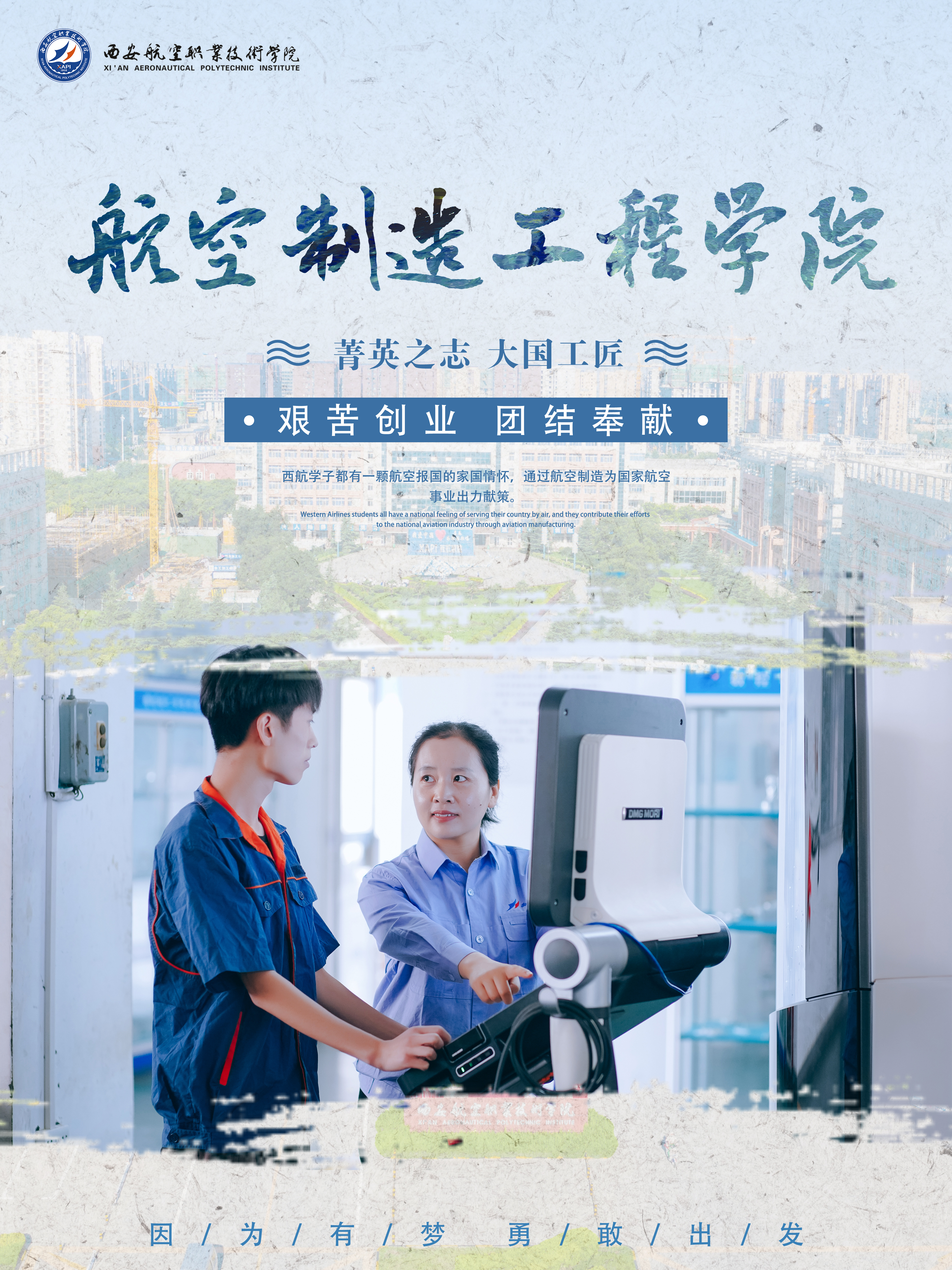 航空制造01.jpg
