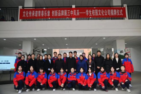 华商头条|PAIM课程赋新能 经开三中“学生公司”掀起校园“文创热”