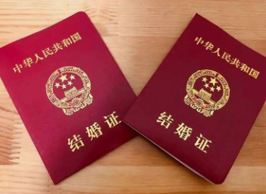 华商头条|2月14日 西安各婚登处活动真不少