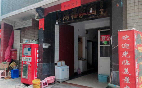 华商记者帮|新疆小伙来西安寻找8年前的房东 想补上欠的千元房租