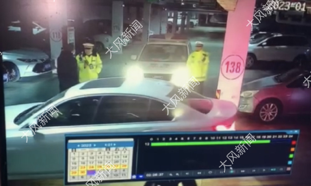 酒后地库挪车被查酒驾后续：警方经调查决定不予处罚