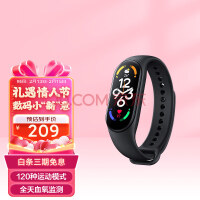 小米手环7 120种运动模式 活力竞赛 血氧饱和度监测 离线支付 智能手环 运动手环 夜跃黑