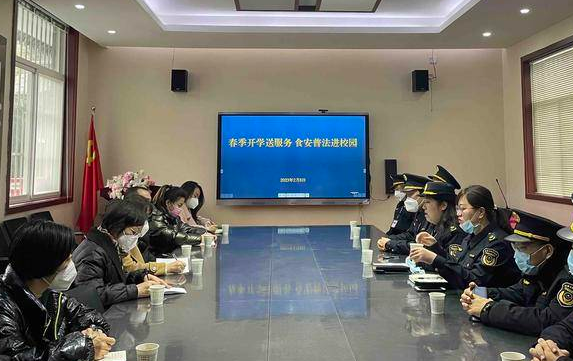 西安市新城区开展春季学期规范办园督查