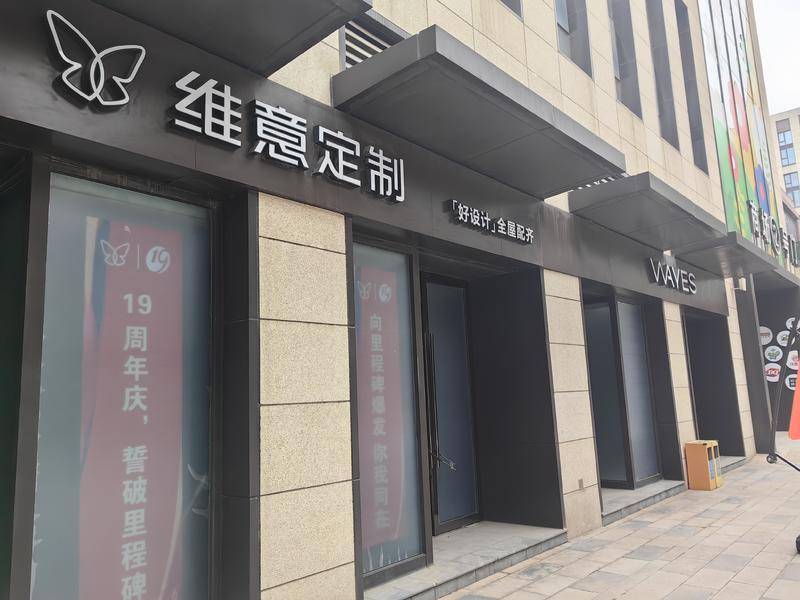 花几万块在维意定制柜子尺寸出错 安装后发现柜门大小不一