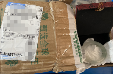 报复性拍单？西安女子与买家发生纠纷后 同一IP地址拍6单退5单