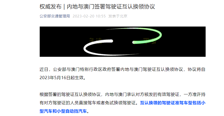 微信截图_20230220111900.png