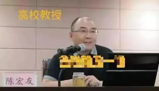 华商头条|演讲时被学生轰下台的“教育名师”是谁？兼任多所中小学顾问
