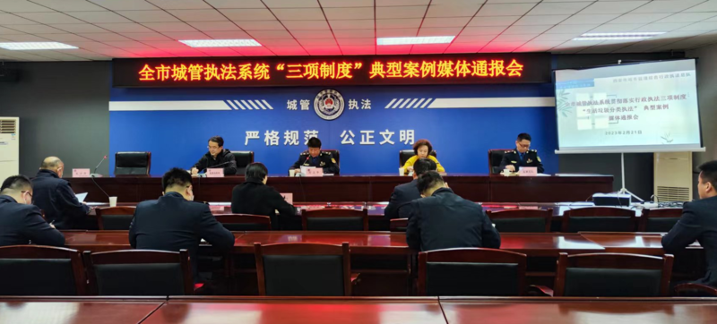 可回收物桶内有塑料袋香蕉皮等 西安一公司被罚3000元