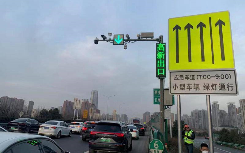 华商头条|早高峰缩短近40分钟！绕城高速内环方向雁塔至高新区段“早高峰可借用应急车道通行”取得成效