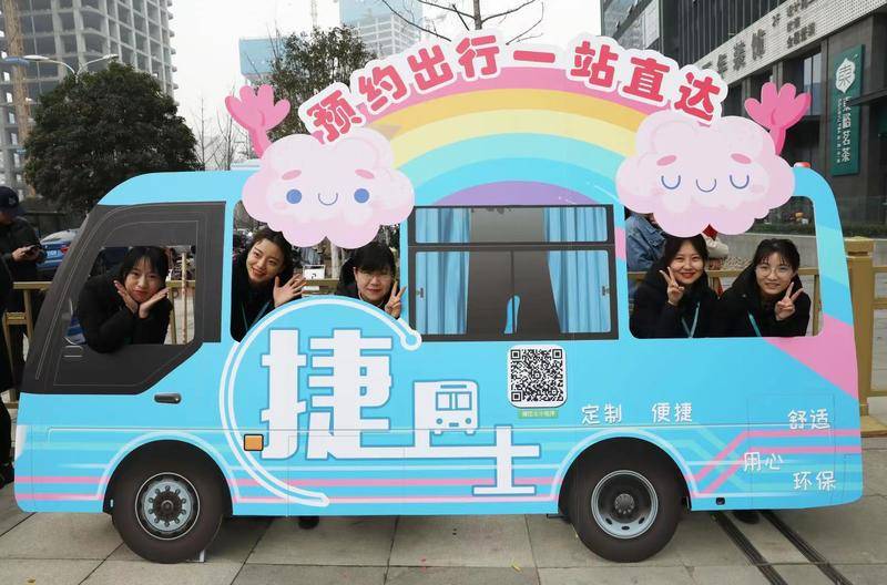 网约公交“捷巴士”浐灞广运潭区域开通