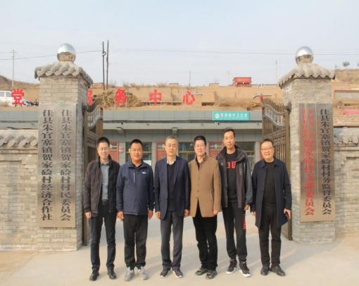 华商头条|中国人寿陕西省分公司党委书记、总经理张文庆一行赴榆林佳县兴隆寺乡朱官镇贺家硷村进行乡村振兴工作调研