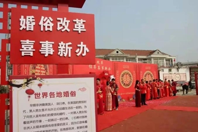 华商头条|多地婚俗改革试点实验区大力推进移风易俗