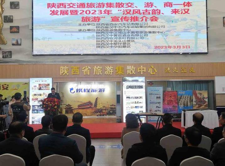 陕西省西安汽车站推出客运+高铁、客运+机场服务