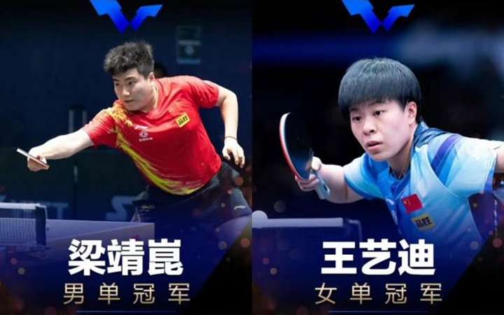 中国队包揽WTT球星挑战赛果阿站男女单打冠军