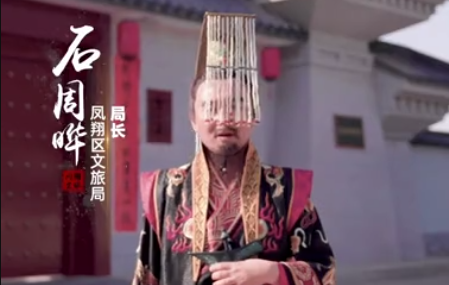 文旅局长“卷”起来了！陕西两位代表申请出战