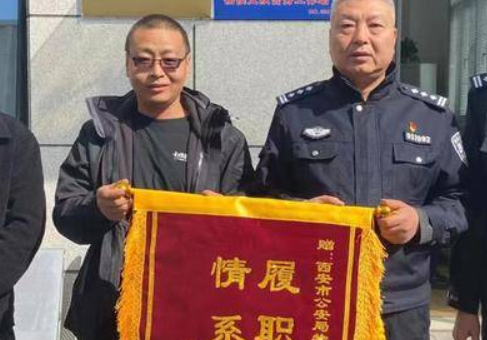 依托“暖心会客厅”  物侦民警为企业及商户挽回损失近8万元
