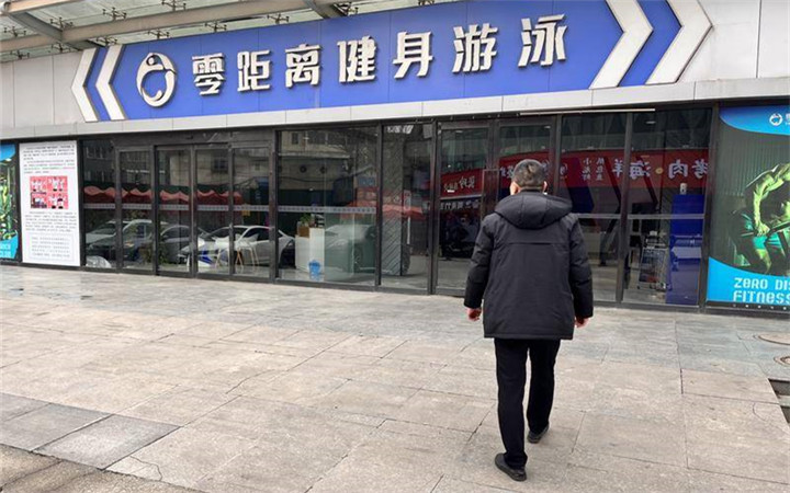 华商调查|机构跑路、家长退费难，何时成过去式！预收费资金全额纳入监管 西安进展如何