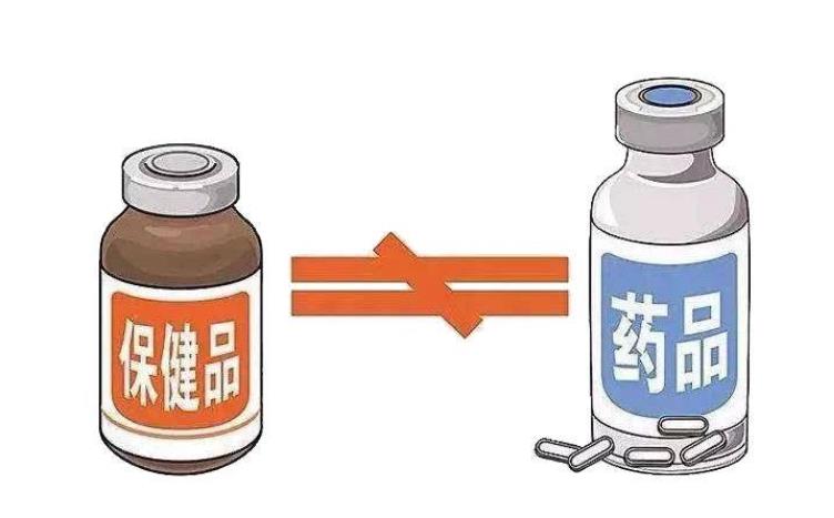 西安市市场监管局再发提醒：保健品不是药品