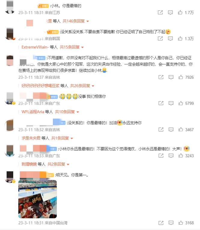 微信截图_20230311211943_副本.png