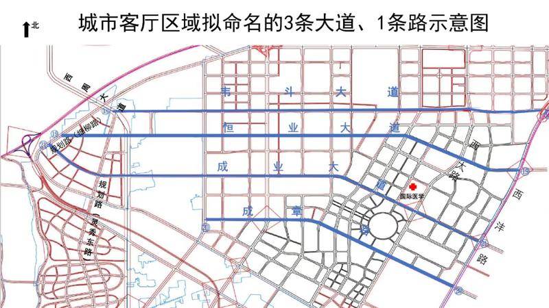 西安新命名道路62条 涉及未央区9条高新区53条