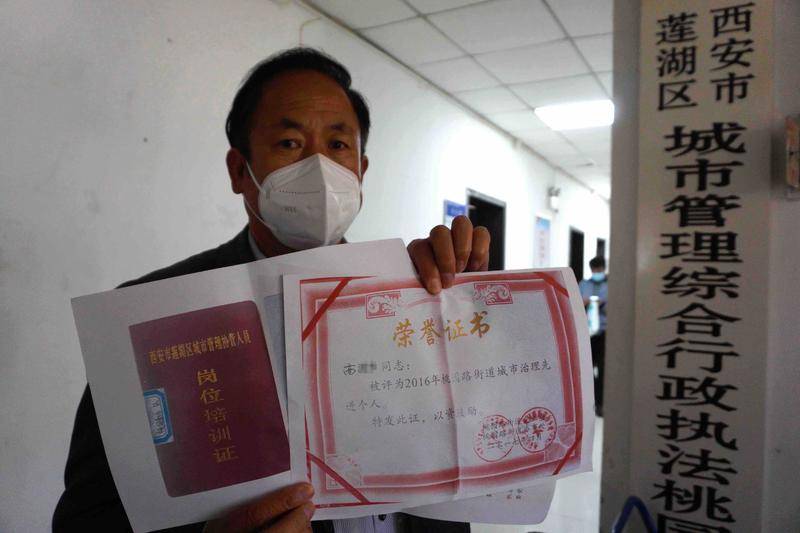 华商记者帮|男子上班9年没交社保？城管局：将尽力解决