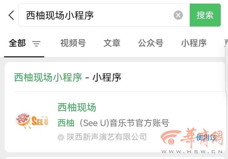 音乐节3.jpg