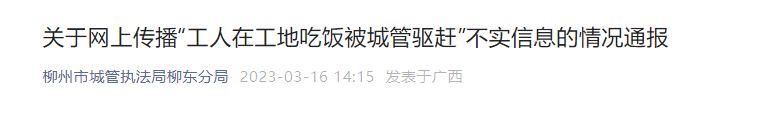 微信截图_20230316154918.png