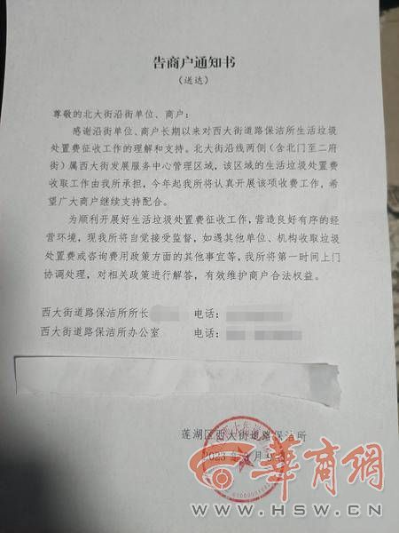 微信图片编辑_20230316175604.jpg