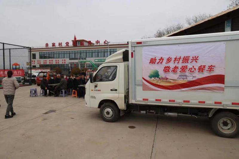 暖心！阎良首辆“敬老爱心餐车”开到家门口