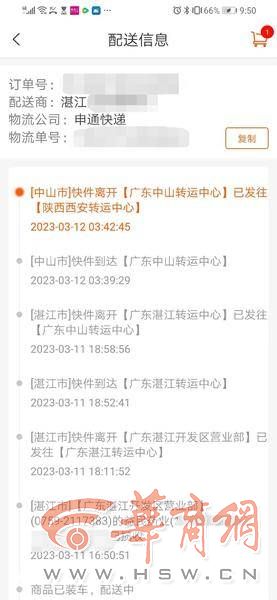 微信图片编辑_20230321150157.jpg