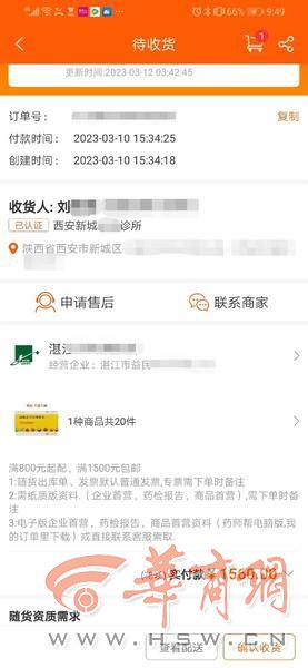 微信图片编辑_20230321150352.jpg