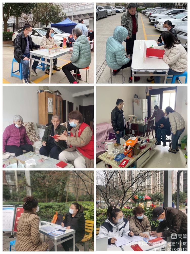 微信图片_20230322111314.jpg