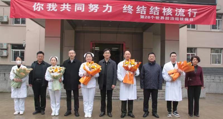 陕西省“世界防治结核病日”主题宣传活动在宝鸡举行