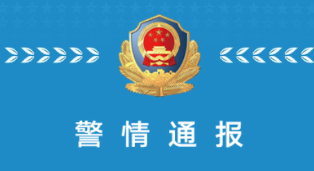 重庆警方：男子办银行卡查询业务未果持榔头打伤女职员 被刑拘