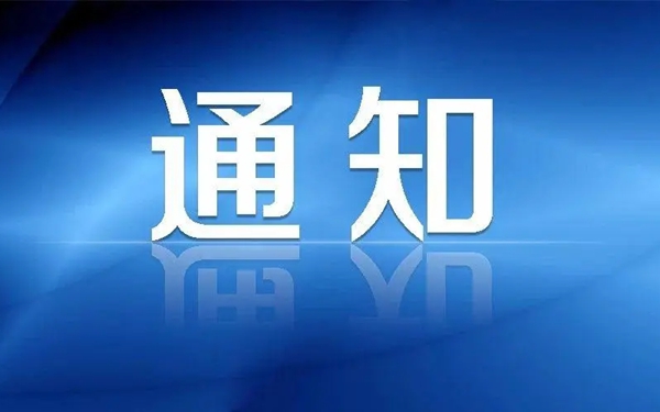 华商头条|2023年度城乡居民基本养老保险费4月1日至6月30日集中征缴