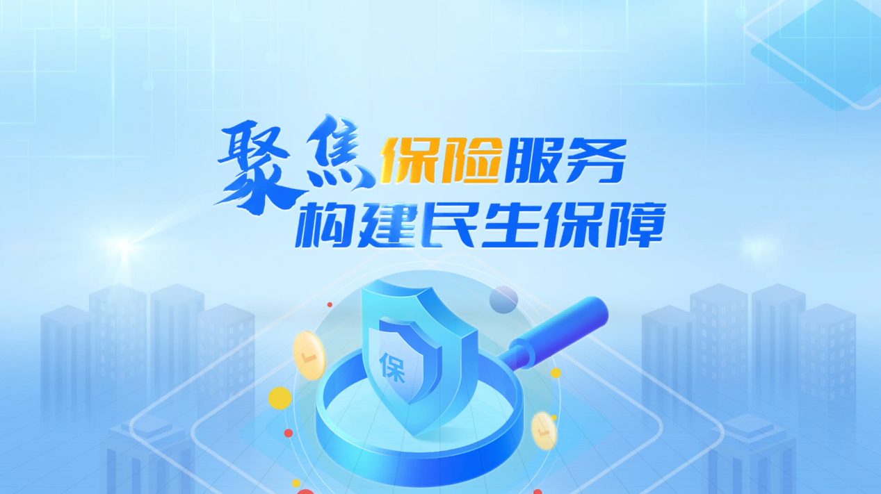 民生保险热线电话(民生保险电话人工服务电话)